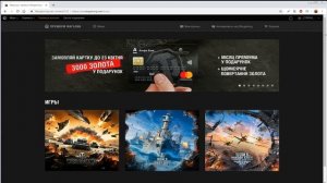 Бонус код wot 2022/Куда вводить бонус код в world of tanks 2022