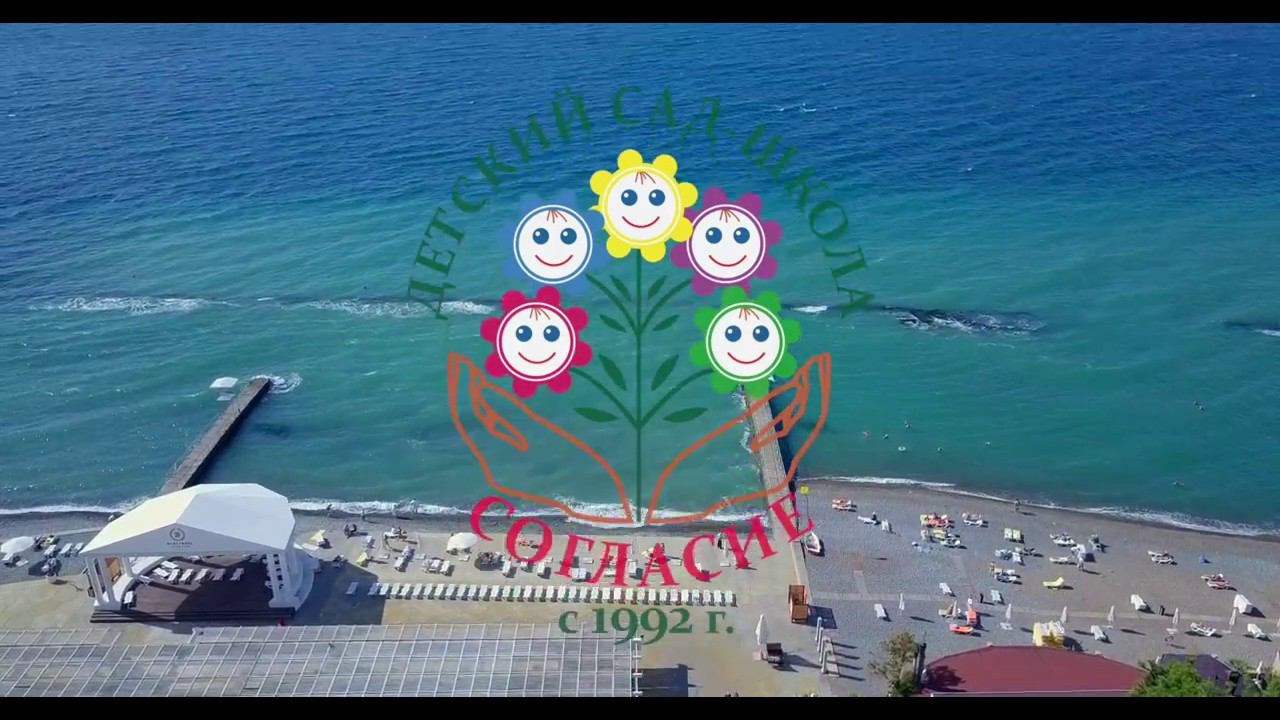 Согласие 25 лет. Флешмоб смотреть онлайн