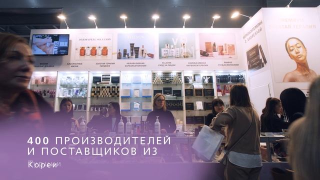 Как прошла выставка InSHARM (INTERСHARM) 2022 смотреть онлайн