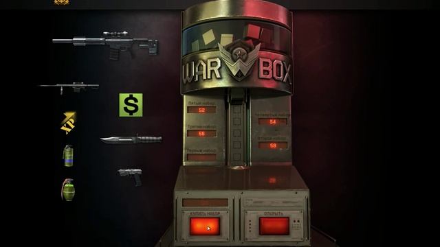 Омен тянет Barrett M107 из коробок удачи смотреть онлайн