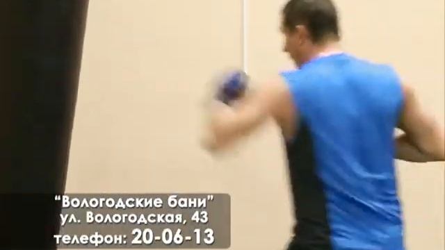 Оздоровительный центр «На Вологодской» смотреть онлайн