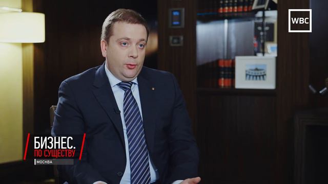 Бизнес по существу: Александр Стуглев, Росконгресс смотреть онлайн