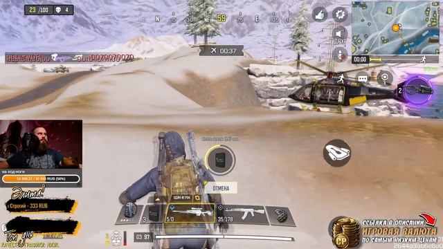 КАК ПОБЕЖДАТЬ СОЛО ПРОТИВ СКВАДОВ? ПО ЭТОЙ ТАКТИКЕ ИГРАЮТ PARKER И COD NARCO В CALL OF DUTY MOBILE смотреть онлайн