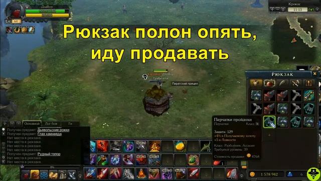 Royal Quest Гранас Долгое Утро Разбойника но зато Удачное! смотреть онлайн