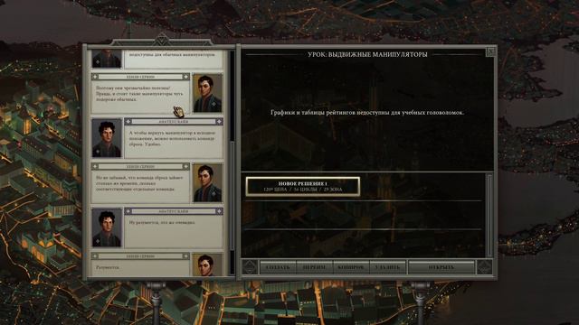 Opus Magnum _ Будни алхимика _ #1 _ Знакомимся с игрой смотреть онлайн