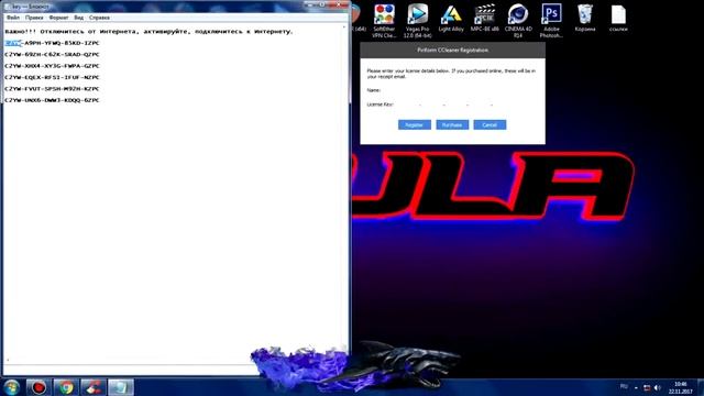 Ccleaner PRO+Crakc Программа для чистки Mac быстро найдет и удалит все ненужные файлы. смотреть онлайн