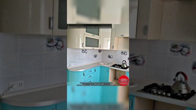 Кухонный гарнитур от фабрики "Мебель Градъ"❗ смотреть онлайн