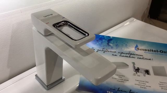 SMESITEL-ONLINE.RU | КУПИТЬ СМЕСИТЕЛЬ Gappo fortuna G-1017 для раковины смотреть онлайн