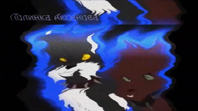 Коты-Воители (Copycat) (RUS) смотреть онлайн