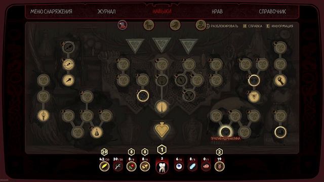 BLACKTAIL. Прохождение №2. Грибы это дело такое. смотреть онлайн