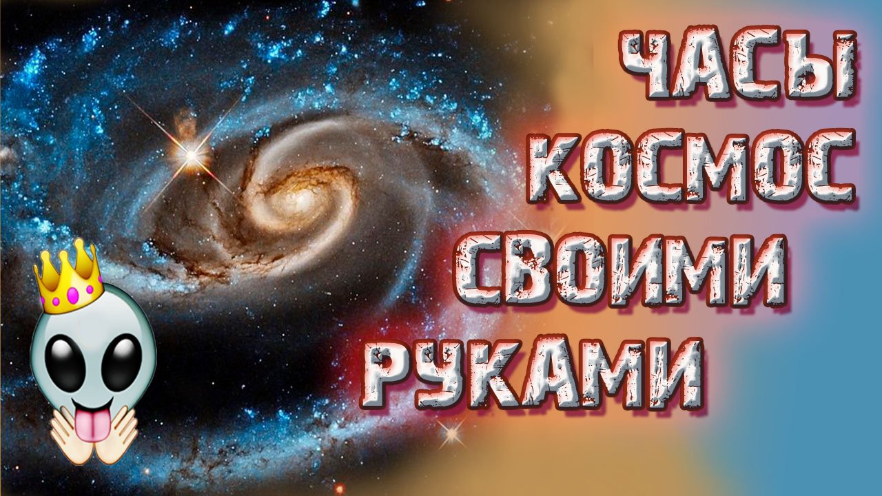 Мастер класс - часы настенные своими руками в технике фьюзинг стекла. смотреть онлайн