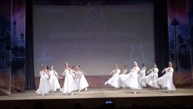 Международный творческий форум и фестиваль-конкурс "Солнце в детских ладошках", 2017 смотреть онлайн