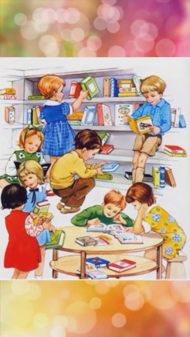 «Лето в книжном переплете». «Школьные истории». смотреть онлайн