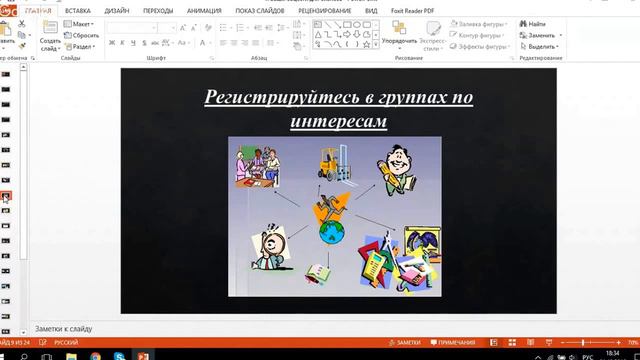 Ваши Социальные Сети Для Бизнеса | Татьяна Касаткина смотреть онлайн