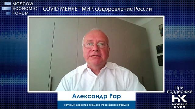 Александр Рар на МЭФ: Россия - это отдельная цивилизация! смотреть онлайн