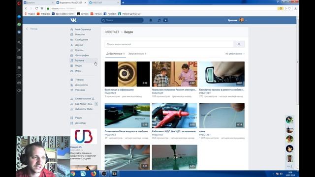 Обзор группы вк, тема ремонт техники смотреть онлайн