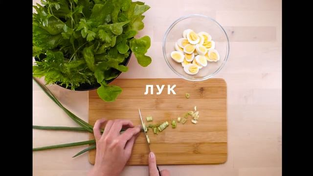 Салат с перепелиными яйцами смотреть онлайн