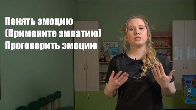 Как контролировать эмоции и чувства и не кричать на ребенка | Эмоциональный интеллект смотреть онлайн