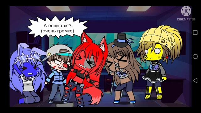 сборник fnia gacha но в 720p (1 и 2 ночь) смотреть онлайн