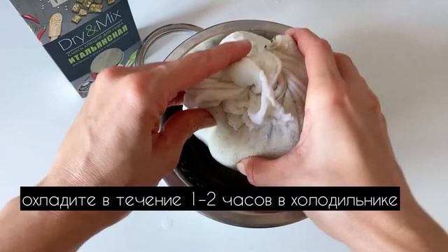 Рецепты с Душой