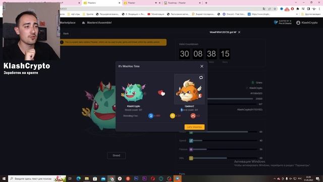 Крипто Игры - Как Получить НФТ в игре Пикастер за 80$ бесплатно? | Pikaster P2E смотреть онлайн
