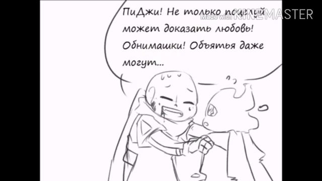 Озвучка комиксов по андертейл °|RUS|° смотреть онлайн