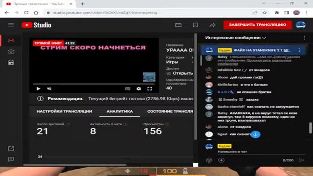 УРАААА ОБНОВА STANDKNIFE 2.1