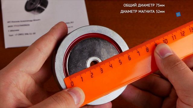 Поисковый магнит Непра F200 - полный видеообзор! смотреть онлайн