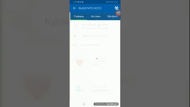 Как поднять актив на лайки в приложении VK? смотреть онлайн