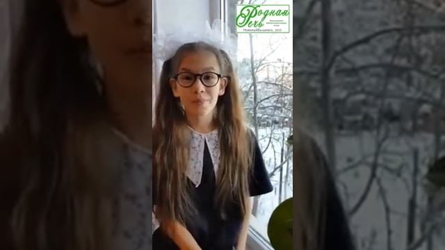 Сухинина Софья, 11 лет, А. Фет 'Мама! Глянь-ка из окошка...' смотреть онлайн
