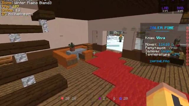 ОБЗОР СЕРВЕРА ZALEM PINE смотреть онлайн