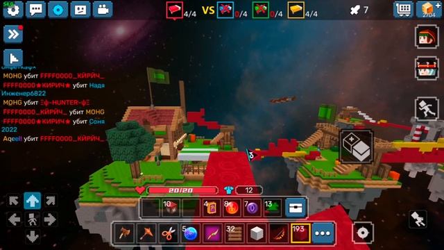 How To Get A Rainbow Nickname In BlockmanGo BedWars | Blockman Go