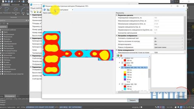 3.nanoCAD Электро. Расчет освещенности и расстановка светильников смотреть онлайн