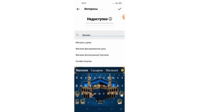 Инстаграмнан таргет жиберу смотреть онлайн