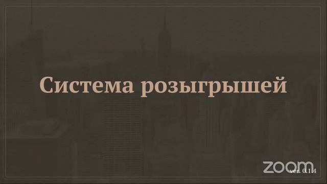 Freer Club | Презентация в цифрах | все по полочкам | от 16.08.2021 смотреть онлайн