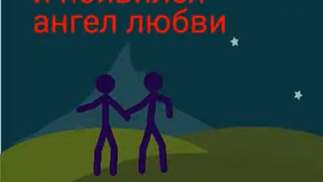 Приключение синего человечка (мини мульт) смотреть онлайн
