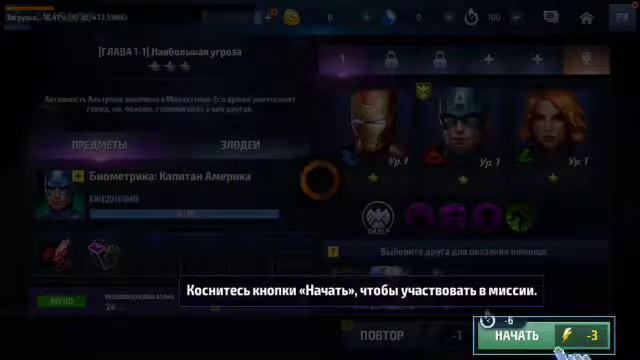 MARVEL Future Fight - КУПИЛ ПРИЗРАЧНОГО ГОНЩИКА. смотреть онлайн
