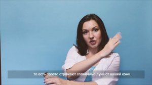 Как защитить лицо от солнца без солнцеза­щитного крема