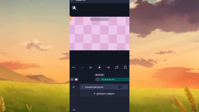 как сделать живой фон *тутор* смотреть онлайн
