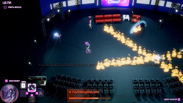 Party Hard 2 | ГЛАВНЫЙ БОСС | #12