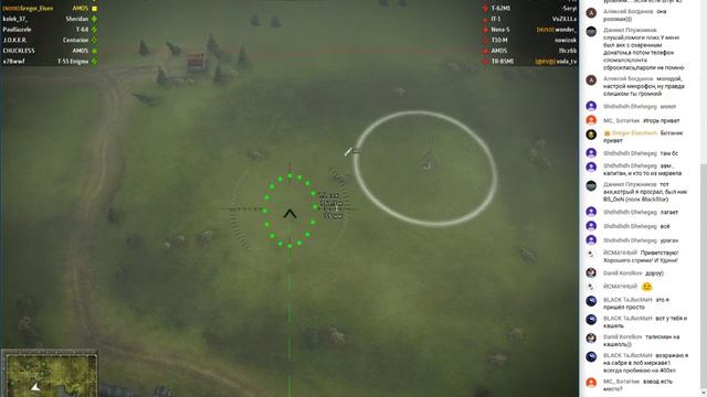 Стрим Стримович (WIld Tanks Online) смотреть онлайн