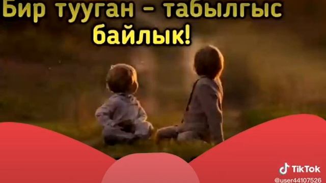 Биртуган смотреть онлайн