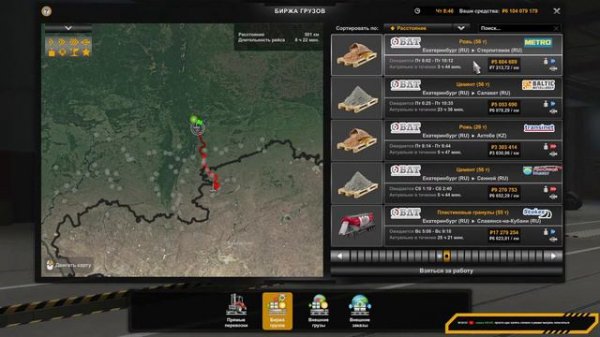 Euro Truck Simulator 2✵✘ПО ДОРОГАМ RUS MAP