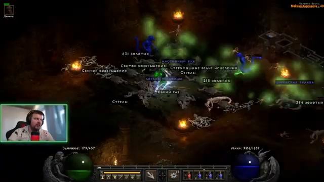 Лайтинг Сорка D2R/ Стрим Diablo 2 Resurrected