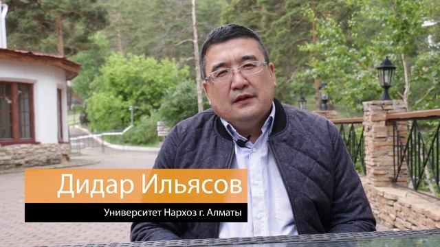 Летняя школа по интерпретации и анализу больших данных в образовании смотреть онлайн