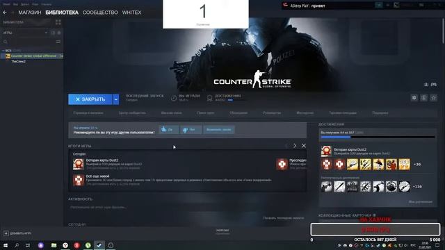 CТРИМ. ТРЕНИРУЕМ AIM. ИГРАЮ СО ЗРИТЕЛЯМИ смотреть онлайн
