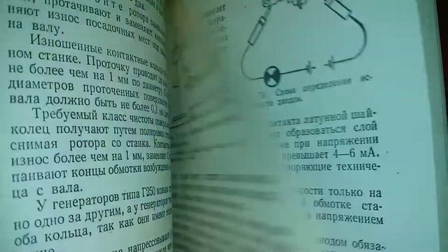 Ремонт авто тракторного электрооборудования смотреть онлайн
