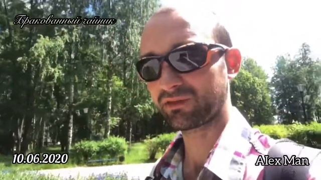 Бракованный электрический чайник . 10.06.2020 смотреть онлайн