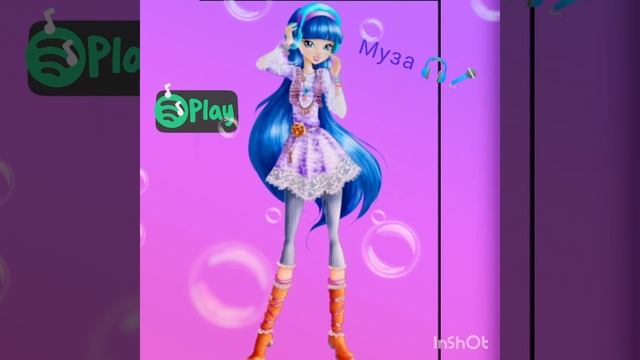 Винкс имена) смотреть онлайн