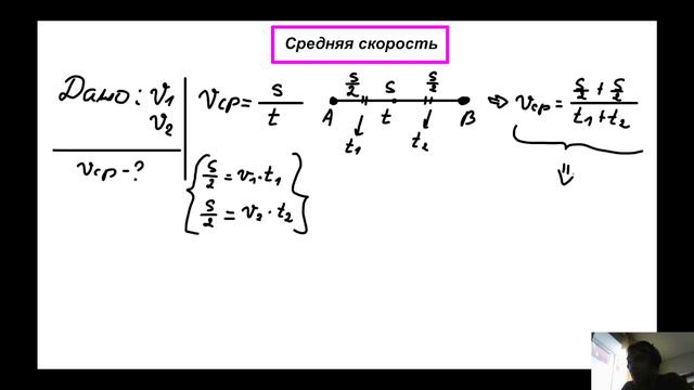 Средняя скорость смотреть онлайн